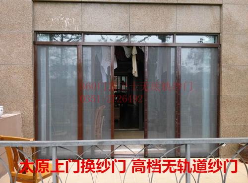 供應(yīng)太原上門換紗門太原維修紗門太原金剛網(wǎng)防盜紗門