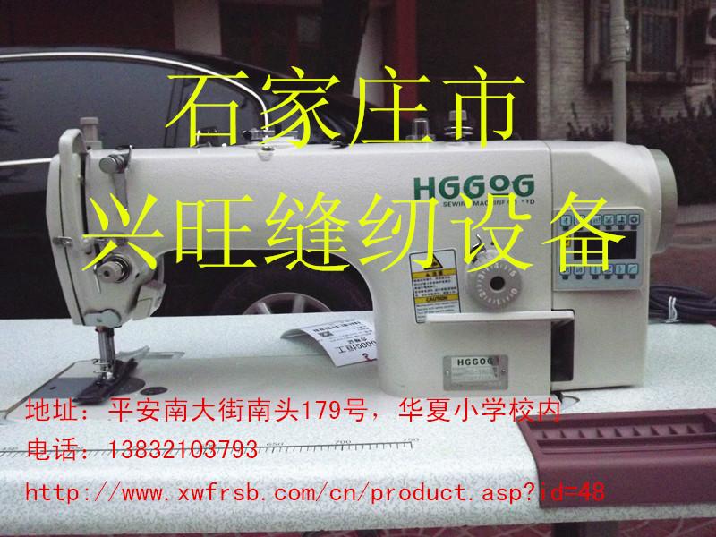 供應(yīng)石家莊電腦平縫機(jī)批發(fā)哪里買的價(jià)格