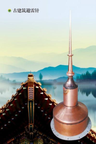 供應(yīng)南陽防雷公司陰極保護(hù)接地系統(tǒng)航空燈避雷針