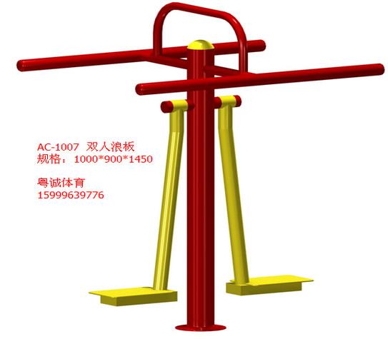 供應公園廣場室外健身器材深圳路徑器材價格