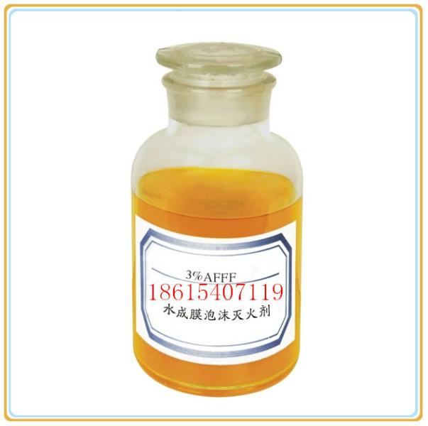供應(yīng)東營水成膜泡沫滅火劑