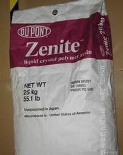 供應(yīng)FG6330NC011/LCP美國杜邦 30礦物增強 食品級 15019090508