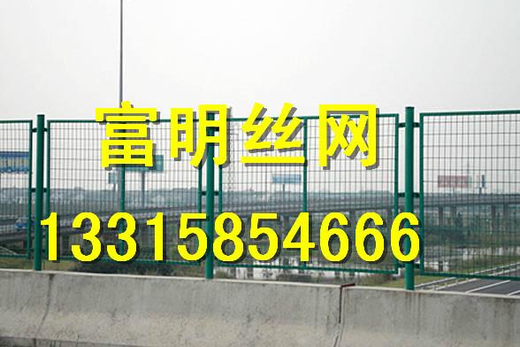 供應(yīng)用于的公路、鐵路護欄網(wǎng)