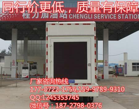 廣告宣傳車(chē)圖片/廣告宣傳車(chē)樣板圖 (3)