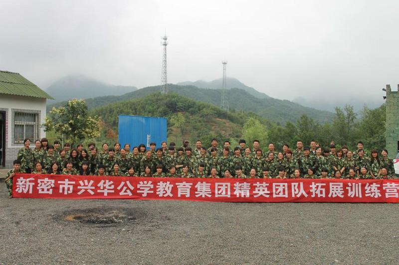 供應(yīng)拓展訓(xùn)練服務(wù)