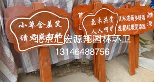 供應(yīng)草地牌廠家在哪里？北京匯宏源翔