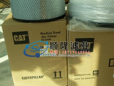 供應9Y-4462卡特濾芯