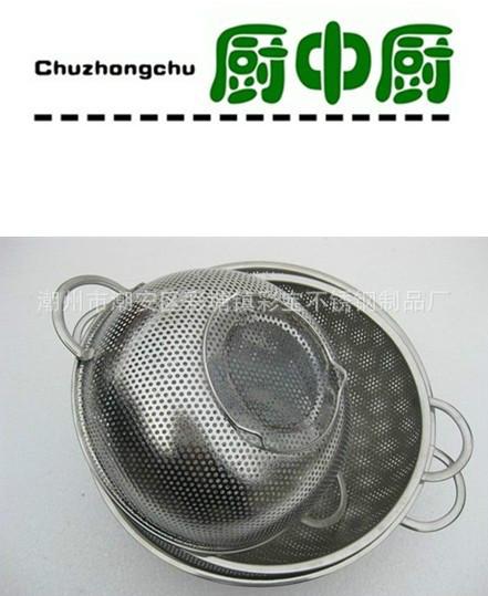 供應(yīng)*不銹鋼漏盆帶耳環(huán)密孔多用籃