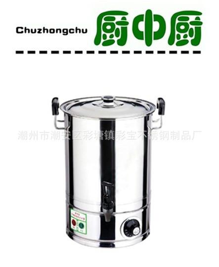 供應(yīng)不銹鋼節(jié)能電蒸桶電熱蒸煮桶