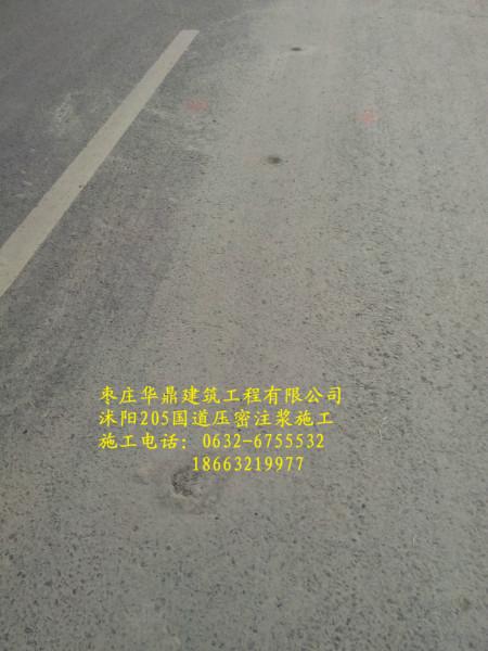 供應(yīng)帷幕灌漿加固施工.帷幕灌漿施工隊(duì)伍、帷幕灌漿報價