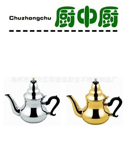 不銹鋼出口印度壺圖片