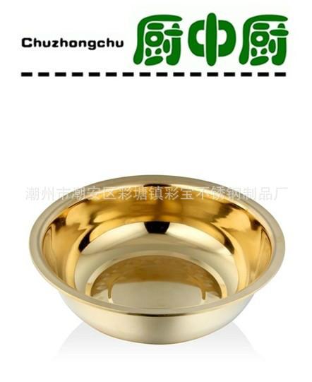 供應不銹鋼鍍金面盆喜慶紅盆