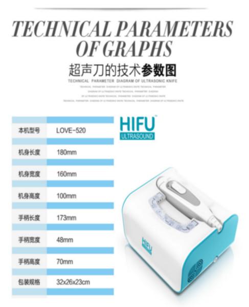 超声刀HIFU射频导入仪去皱瘦V脸图片/超声刀HIFU射频导入仪去皱瘦V脸样板图 (4)