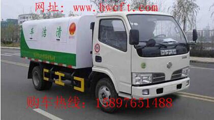 東風(fēng)福瑞卡小型壓縮式垃圾車圖片