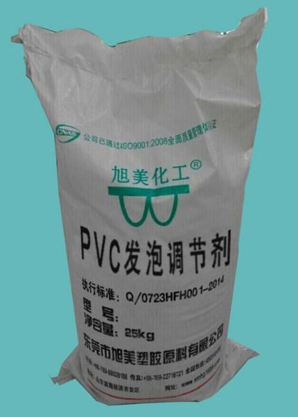 供应广东地区优质的PVC发泡调节剂acr图片