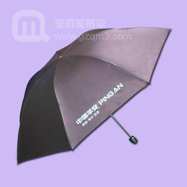 供應(yīng)雨傘廠生產(chǎn)平安保險(xiǎn)廣告?zhèn)?  title=