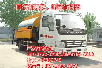 供應(yīng)躍進(jìn)瀝青灑布車丨廠家直銷丨瀝青灑布車價(jià)格