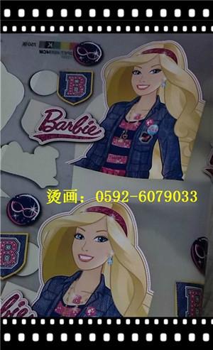 供應山東熱轉印燙畫