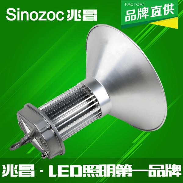 供应兆昌LED工矿灯参数30W/100W/120W