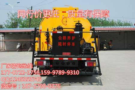 供應(yīng)南京躍進(jìn)瀝青灑布車丨直銷廠家丨瀝青灑布車價(jià)格