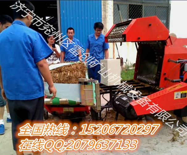 供應(yīng)山西打捆機稻草包膜機*打捆機