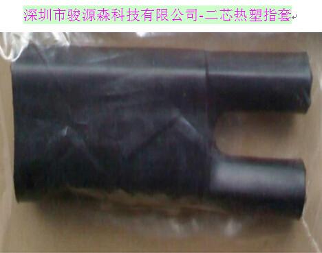 供應(yīng)熱縮指