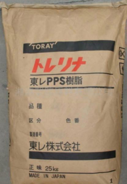 供应PPSU塑胶原料