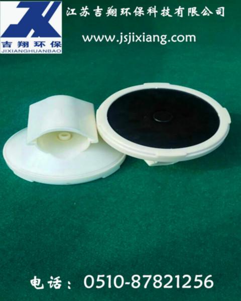 供應插板式曝氣頭 膜片曝氣器 曝氣盤廠家