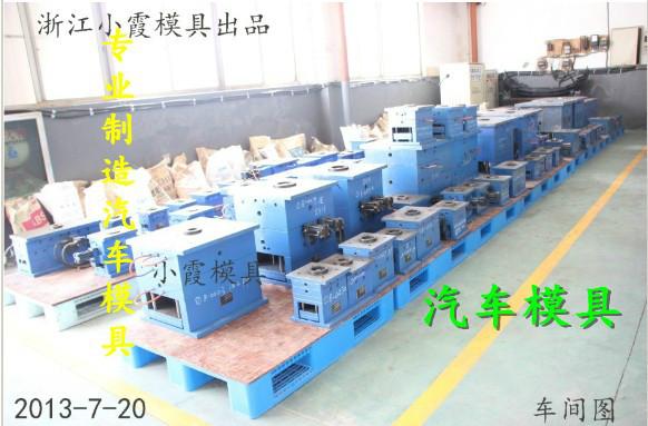 供應(yīng)北京奔馳模具轎車模具中控臺模具