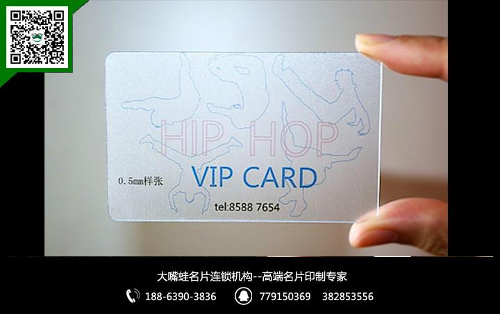 供應(yīng)青島圓角名片制作