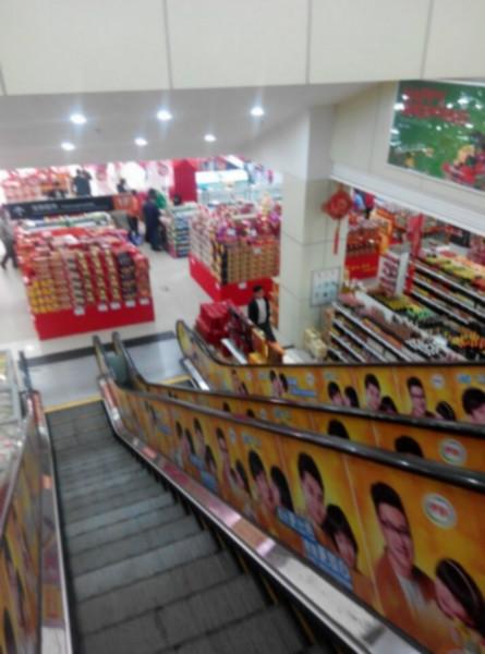 承接百貨超市清貨-哪里有-哪里找-怎么收費(fèi)