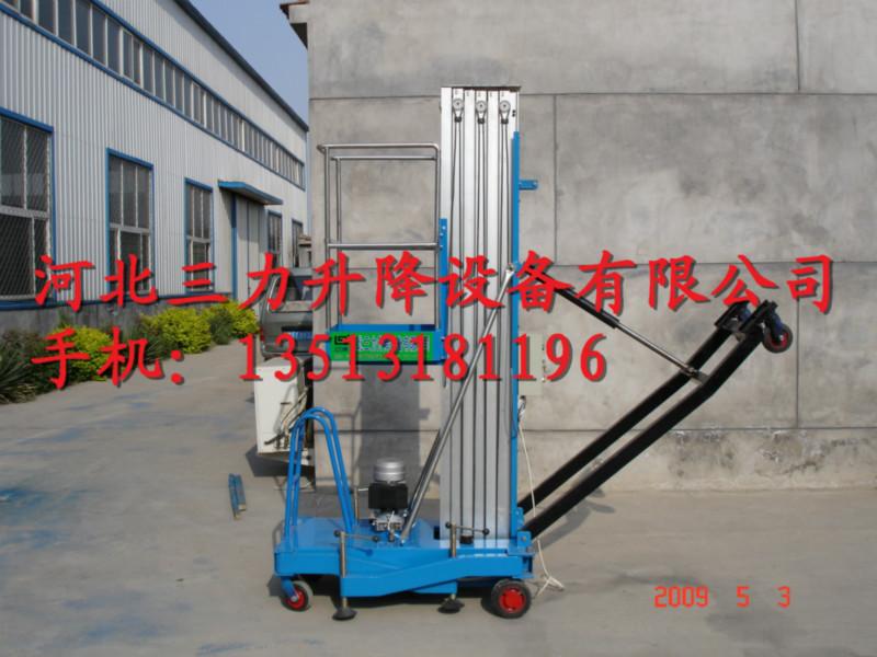 供應(yīng)鋁合金升降機(jī)生產(chǎn)廠家