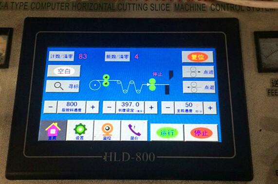 供应塑料薄膜横切机HQ-1000全自动电脑横切机图片