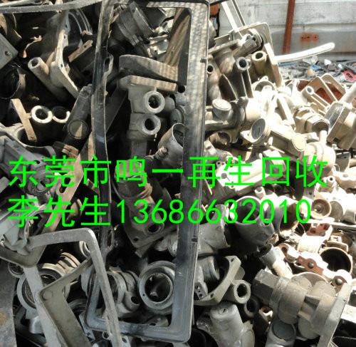 供應(yīng)長(zhǎng)安鐵屑回收，東莞鳴一專業(yè)回收鐵屑，鐵屑回收找東莞鳴一