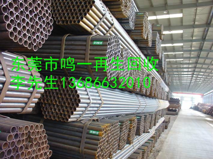 供應(yīng)長(zhǎng)安鐵屑回收，東莞鳴一專業(yè)回收鐵屑，鐵屑回收找東莞鳴一
