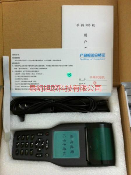 供應(yīng)江川停車手持收費(fèi)機(jī)價(jià)錢*，江川停車手持收費(fèi)機(jī)價(jià)錢*的公司