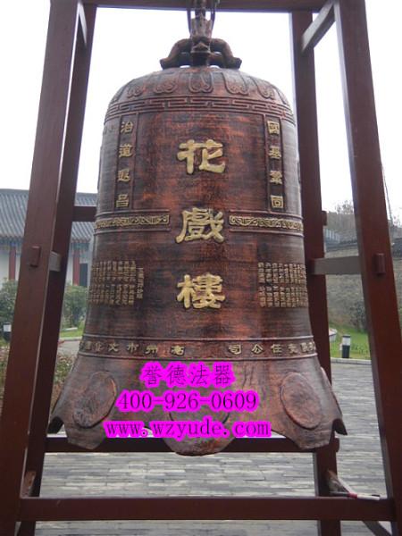 供應(yīng)湖北哪里可以買到銅鐘-宗祠銅鐘價(jià)格-道觀銅鐘圖片