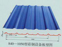 供应1050型彩钢瓦设备(加宽840型)德泰压瓦机质优价廉图片