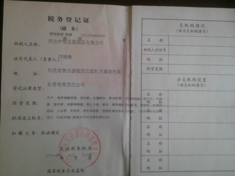 供應(yīng)鋼材理論重量計算簡式