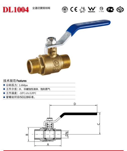 供應(yīng)黃銅內(nèi)螺紋PPR球閥，黃銅內(nèi)螺紋PPR球閥廠家，黃銅內(nèi)螺紋PPR球閥