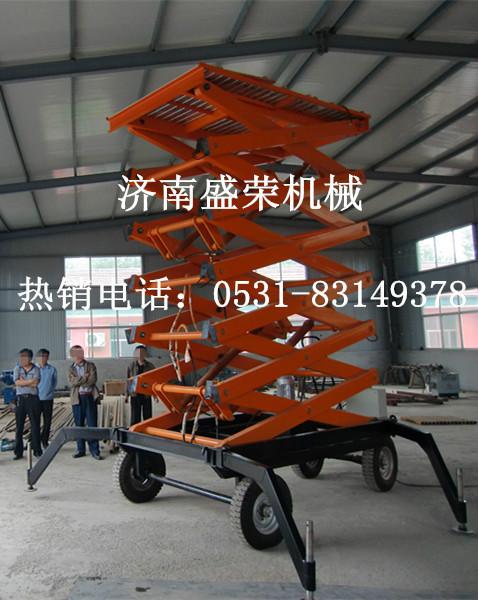 濟(jì)南升降機(jī)/移動式升降機(jī)/升降平臺圖片