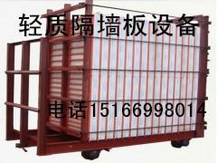 供應輕質(zhì)隔墻板生產(chǎn)線設備