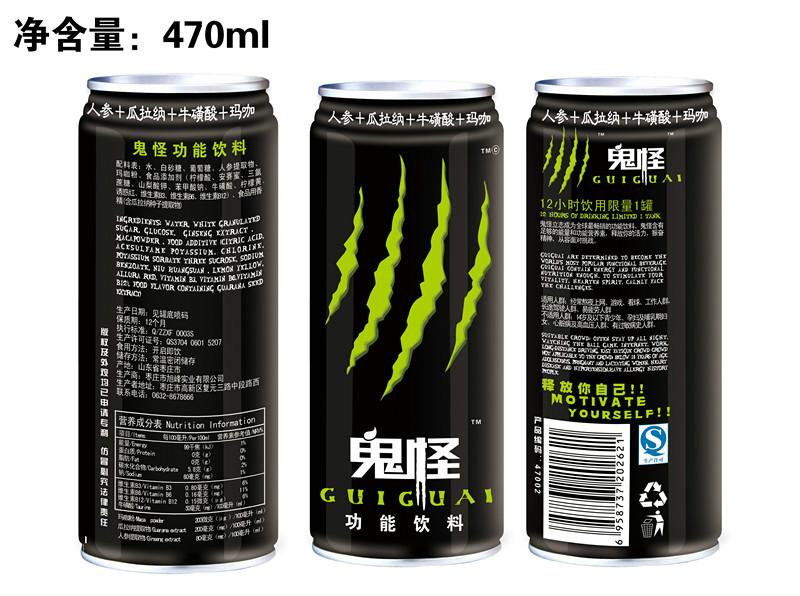 供應(yīng)鬼怪功能飲料+全國(guó)+15666377939