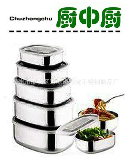 供應(yīng)不銹鋼五件套圓形保鮮盒