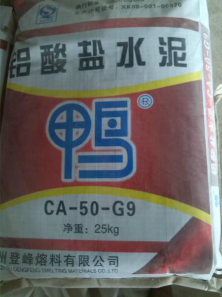 供應(yīng)臨沂耐火水泥，山東高溫耐火水泥，山東耐火水泥價(jià)格
