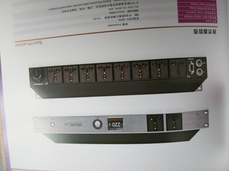 供應(yīng)綿陽會議室音響報價，綿陽會議室音響報價，綿陽會議室音響報價