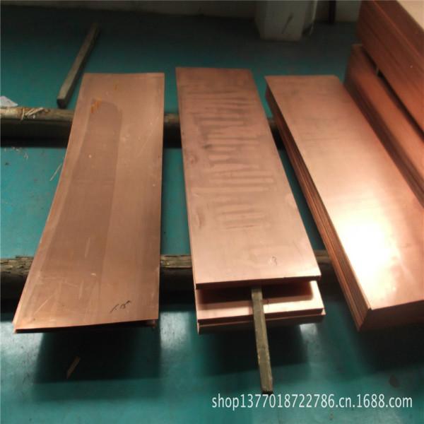 內(nèi)蒙古T2環(huán)保紫銅排可電鍍圖片