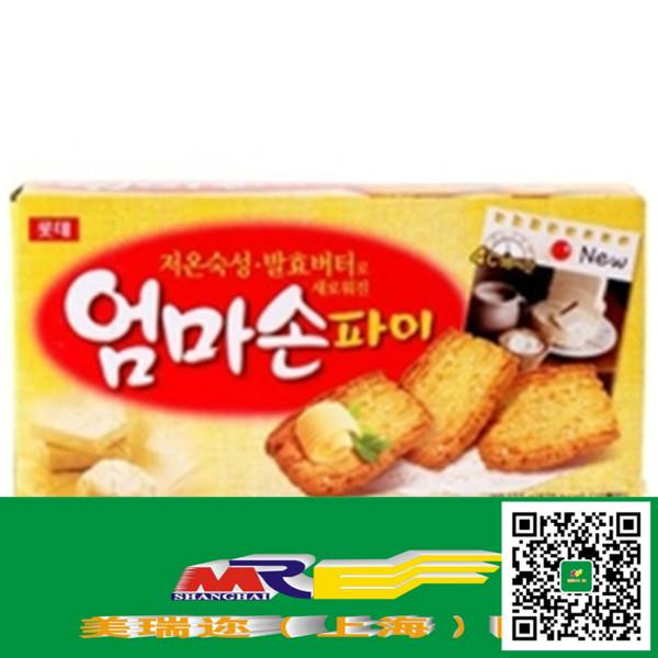 供應江蘇食品進口物流費用 美瑞邇專注于食品進口清關、食品進口申報、食品進口報檢、食品進口收貨人備案、食品進口清關報關、食