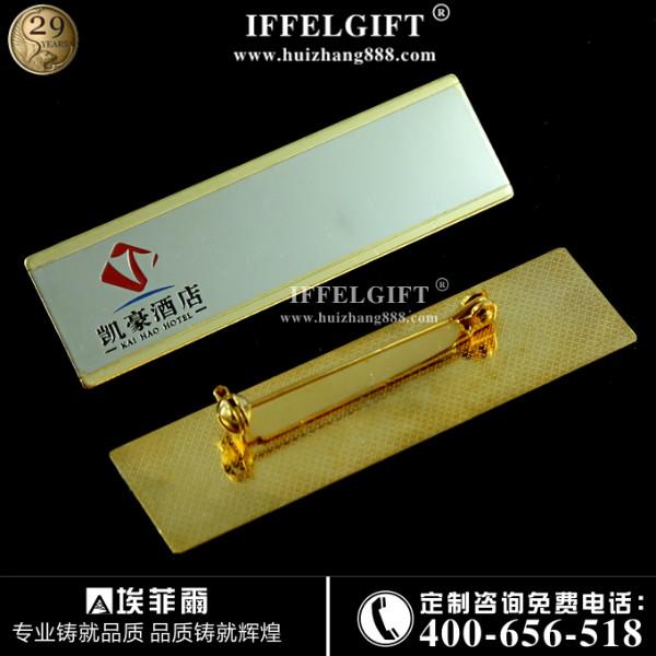 埃菲爾圖片/埃菲爾樣板圖 (2)