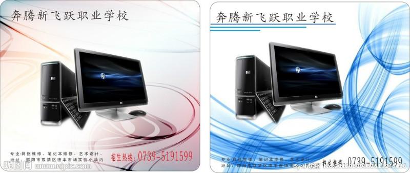 供應(yīng)西安彩色鼠標(biāo)墊批發(fā)好墊子logo